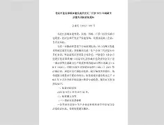 A耿振瘲Q???^要vQ!<a href=