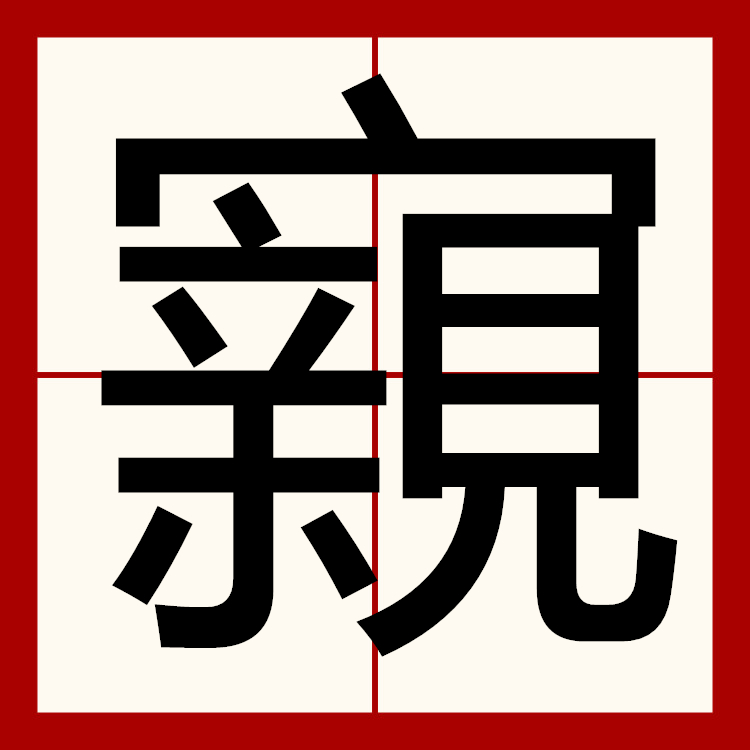 ?{磝(奥特曼动画片中文版免费观看)