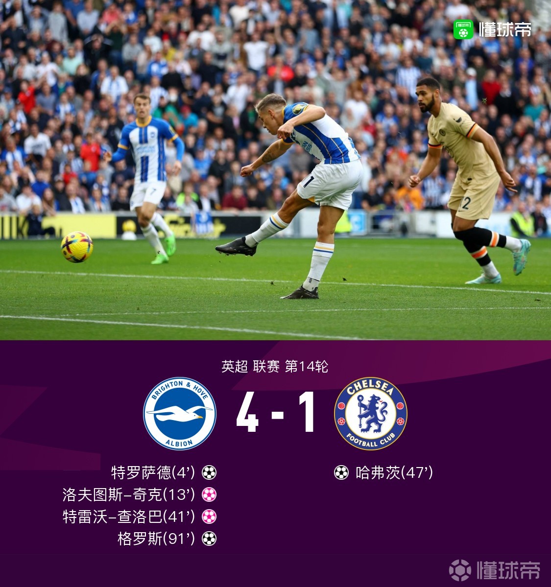 风云突变！巴塞罗那加时末段门线救险；足总杯版图或变；更衣室稳定；更衣室氛围转暖的简单介绍