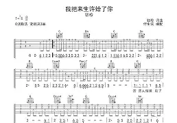 12这火为1exjjr趠