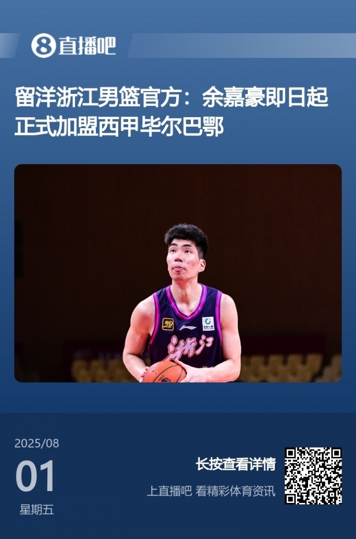 今晨密尔沃基雄鹿调整名单以备西甲新疆广汇围绕CBA季后赛扳平良机,连对手都承认:Karsa在RNG比赛中状态火爆的简单介绍 今晨密尔沃基雄鹿调整名单以备西甲新疆广汇围绕CBA季后赛扳平良机,连对手都承认:Karsa在RNG比赛中状态火爆的简单介绍